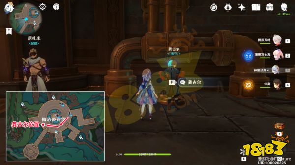 原神梅洛彼得堡宝箱全收集攻略 梅洛彼得堡宝箱位置在哪