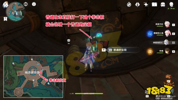 原神梅洛彼得堡宝箱全收集攻略 梅洛彼得堡宝箱位置在哪