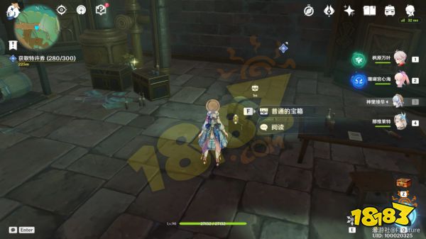 原神梅洛彼得堡宝箱全收集攻略 梅洛彼得堡宝箱位置在哪