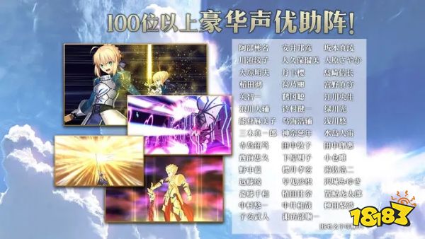 命运冠位指定日服官方正版