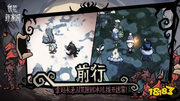 饥荒新家园手游可以联机吗 饥荒新家园联机功能介绍