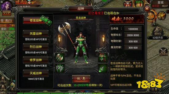 新开的变态网页传奇开服表 新开变态传奇页游发布网