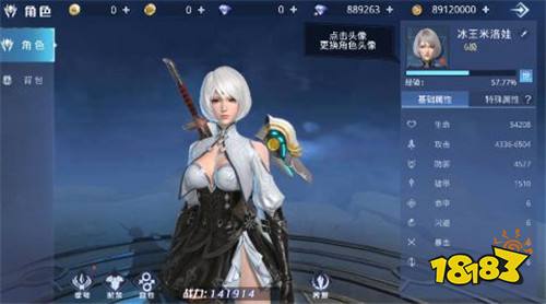 神谕幻想GM版v1.1.2.3