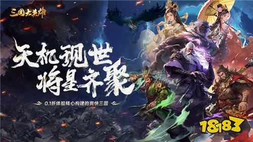 [10.9]每日0.1折變態手游推薦