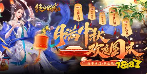 [10.9]每日0.1折變態手游推薦