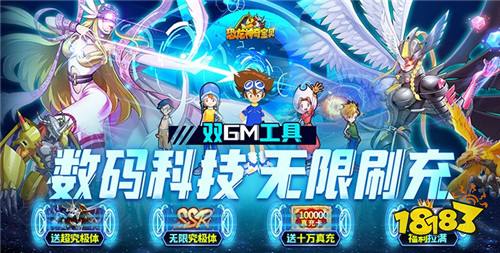 类似数码宝贝的游戏有哪些 像数码宝贝一样的游戏推荐