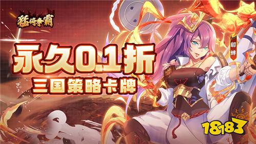 [10.9-10.15]一周新游预告：热血新游来袭，抢福利赢游戏大礼！