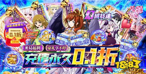 [10.9-10.15]一周新游预告：热血新游来袭，抢福利赢游戏大礼！