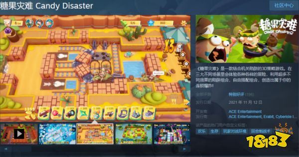 《陷阱大师》评测:肉鸽+卡牌+塔防有没有搞头?不仅有还上头!