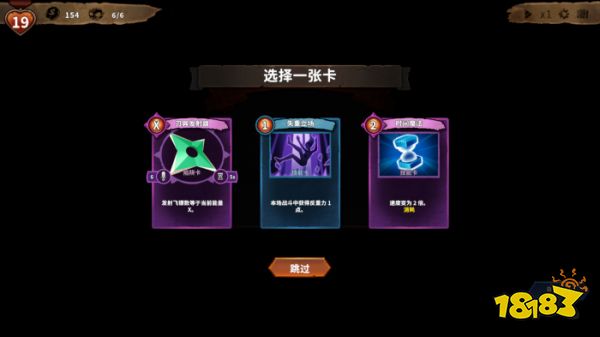 《陷阱大师》评测:肉鸽+卡牌+塔防有没有搞头?不仅有还上头!