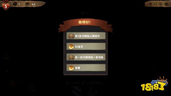 《陷阱大师》评测:肉鸽+卡牌+塔防有没有搞头?不仅有还上头!