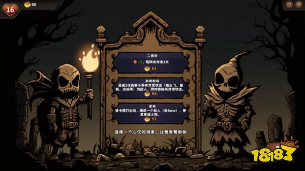 《陷阱大师》评测:肉鸽+卡牌+塔防有没有搞头?不仅有还上头!