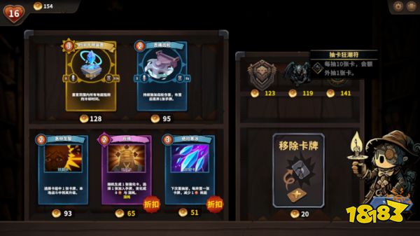 《陷阱大师》评测:肉鸽+卡牌+塔防有没有搞头?不仅有还上头!