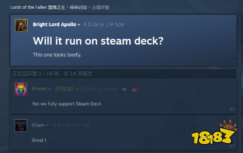 开发者称《堕落之主》将首发适配Steam Deck