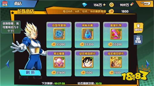 充值1折的龙珠游戏平台 不氪金龙珠手游折扣平台