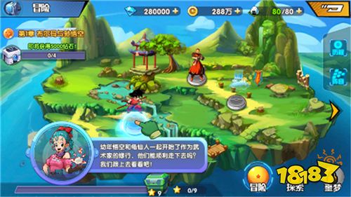 充值1折的龙珠游戏平台 不氪金龙珠手游折扣平台