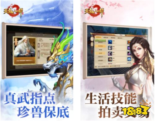 新开天龙SF开服表下载