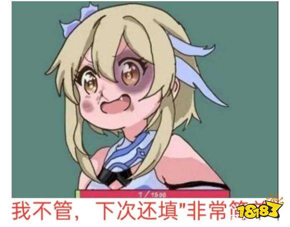 下次还填非常简单是什么梗 下次还填非常简单梗介绍