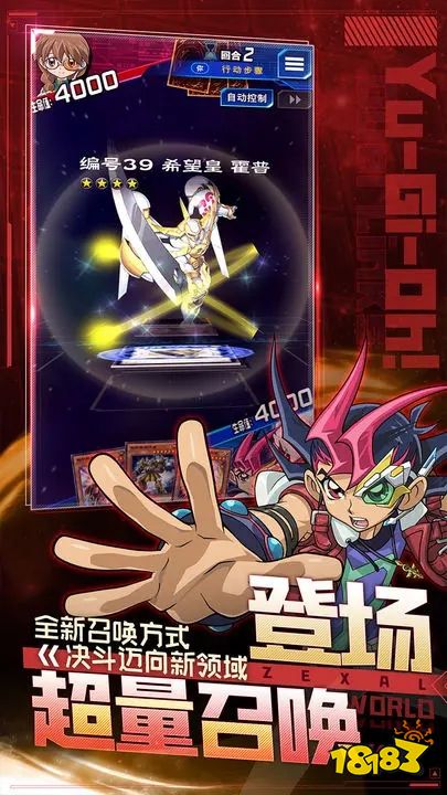 游戏王决斗链接v6.10.1011版本