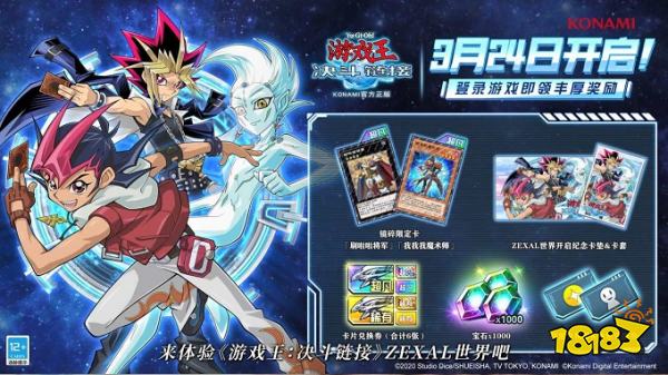 游戏王决斗链接正版服下载