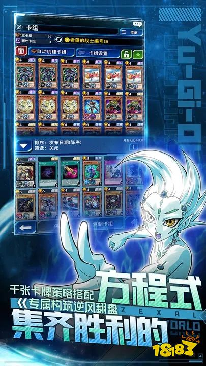 游戏王决斗链接app下载