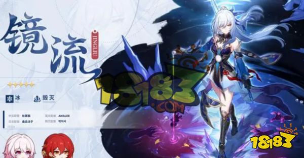 崩坏星穹铁道镜流遗器带什么 崩铁镜流遗器选择推荐