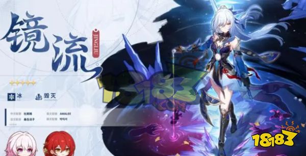 崩坏星穹铁道1.4卡池值得抽吗 崩铁1.4卡池抽取建议