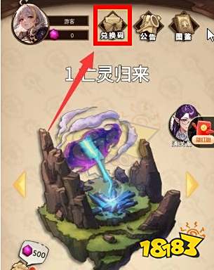 魔兽自走棋兑换码大全 2023最新礼包CDK兑换码汇总