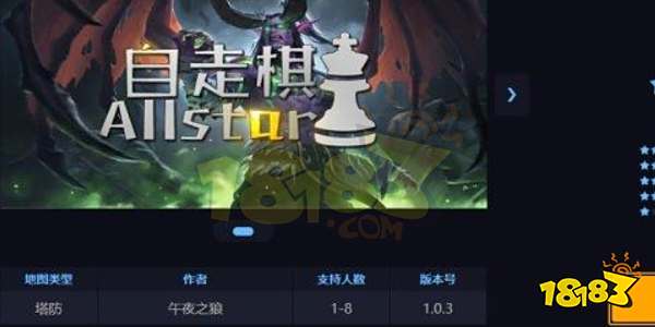 魔兽自走棋兑换码大全 2023最新礼包CDK兑换码汇总