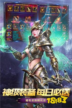 玛法英雄经典怀旧版