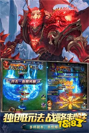 玛法英雄经典怀旧版