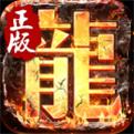 玛法英雄经典怀旧版