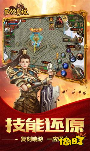 血饮龙纹gm传奇