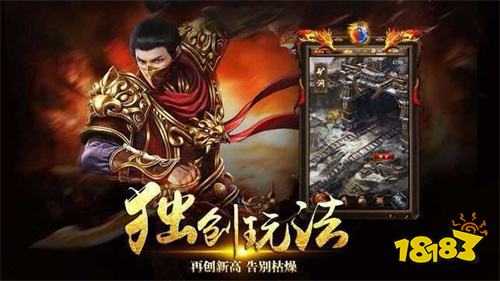 1.85微变三职业传奇