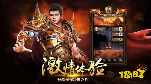 1.85微变三职业传奇