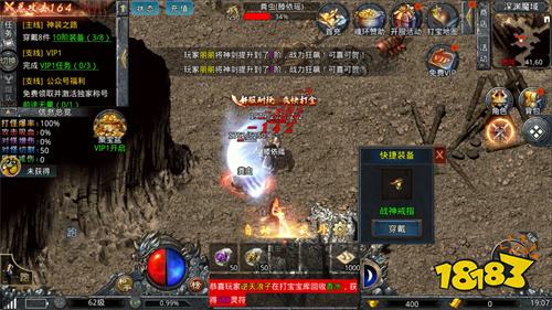 绿毒攻速版传奇单职业