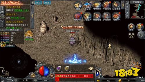 绿毒攻速版传奇单职业