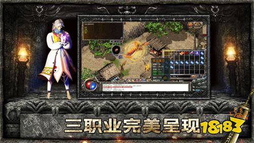 传奇无限元宝无限金币破解版