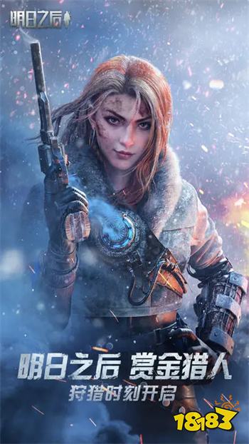 明日之后最新版v1.0.303
