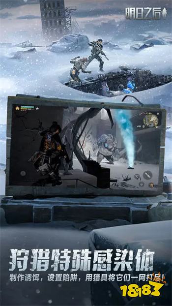 明日之后最新版v1.0.303