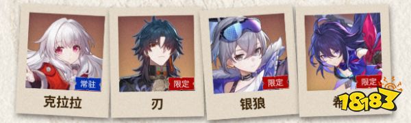 崩坏星穹铁道青雀1.4阵容配队攻略 青雀队友选择推荐