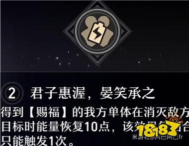 崩坏星穹铁道1.4停云关键星魂 1.4停云星魂解析