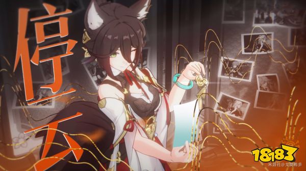 崩坏星穹铁道1.4停云遗器词条选择 停云遗器词条推荐