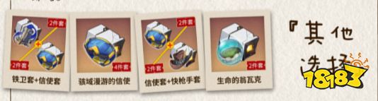 崩坏星穹铁道1.4停云角色培养攻略大全 停云1.4最新全方位培养攻略合集