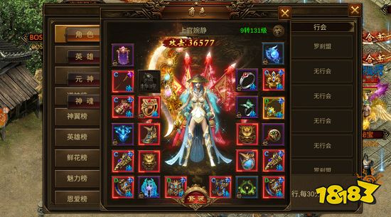 君临传奇游戏可以搬砖吗 君临传奇打金服攻略