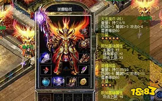 热血传奇比肩8L的顶级大佬，另一位传奇第一人