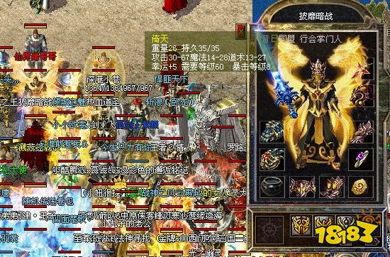 热血传奇比肩8L的顶级大佬，另一位传奇第一人