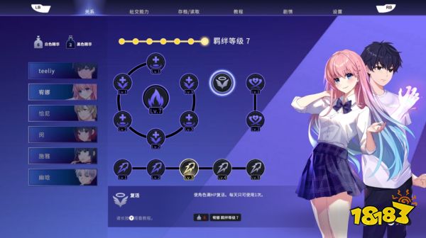 鹰角投资，单人开发，这款二次元游戏有何魅力