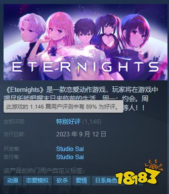 鹰角投资，单人开发，这款二次元游戏有何魅力