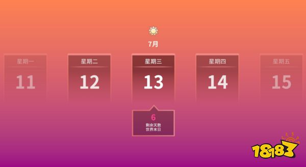 鹰角投资，单人开发，这款二次元游戏有何魅力